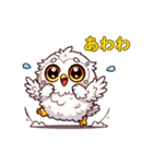 ふわもこフクロウ♡しろ福ちゃんスタンプ（個別スタンプ：7）