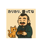 着物おじさま×猫との暮らしスタンプ（個別スタンプ：5）