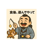 着物おじさま×猫との暮らしスタンプ（個別スタンプ：6）