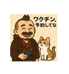 着物おじさま×猫との暮らしスタンプ（個別スタンプ：9）