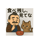 着物おじさま×猫との暮らしスタンプ（個別スタンプ：14）