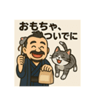 着物おじさま×猫との暮らしスタンプ（個別スタンプ：15）