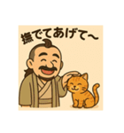 着物おじさま×猫との暮らしスタンプ（個別スタンプ：18）