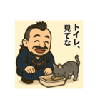 着物おじさま×猫との暮らしスタンプ（個別スタンプ：21）