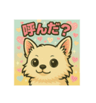 マルポメの可愛いスタンプ（個別スタンプ：16）