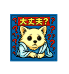 マルポメの可愛いスタンプ（個別スタンプ：21）