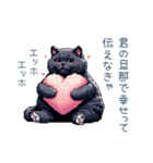エッホで伝える旦那ねこ【面白い】（個別スタンプ：13）