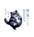 エッホで伝える旦那ねこ【面白い】（個別スタンプ：18）