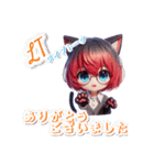 AYUの猫耳2（個別スタンプ：14）