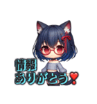 AYUの猫耳2（個別スタンプ：18）