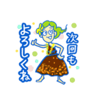 Lotacoさん❤︎の日常6（個別スタンプ：12）
