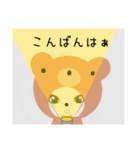 ほんとはネコ★1(日常編)（個別スタンプ：13）