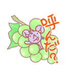 ネズミの「ニッチー」（個別スタンプ：4）