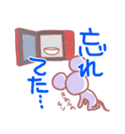 ネズミの「ニッチー」（個別スタンプ：6）