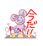 ネズミの「ニッチー」（個別スタンプ：7）