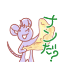 ネズミの「ニッチー」（個別スタンプ：9）