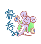 ネズミの「ニッチー」（個別スタンプ：12）
