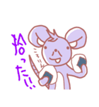 ネズミの「ニッチー」（個別スタンプ：13）