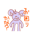 ネズミの「ニッチー」（個別スタンプ：19）