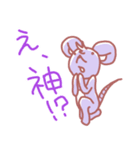ネズミの「ニッチー」（個別スタンプ：20）