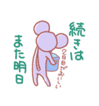ネズミの「ニッチー」（個別スタンプ：22）