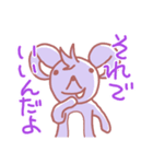 ネズミの「ニッチー」（個別スタンプ：24）