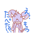 ネズミの「ニッチー」（個別スタンプ：27）