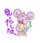 ネズミの「ニッチー」（個別スタンプ：30）
