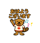 ビーバー(ビリー)のスタンプ（個別スタンプ：1）