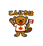 ビーバー(ビリー)のスタンプ（個別スタンプ：2）