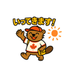 ビーバー(ビリー)のスタンプ（個別スタンプ：3）