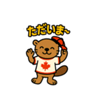ビーバー(ビリー)のスタンプ（個別スタンプ：4）