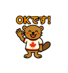 ビーバー(ビリー)のスタンプ（個別スタンプ：5）