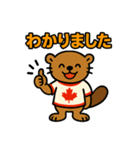 ビーバー(ビリー)のスタンプ（個別スタンプ：7）