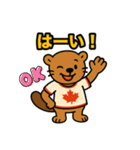 ビーバー(ビリー)のスタンプ（個別スタンプ：9）