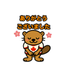 ビーバー(ビリー)のスタンプ（個別スタンプ：10）