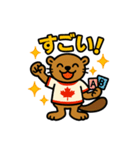 ビーバー(ビリー)のスタンプ（個別スタンプ：11）