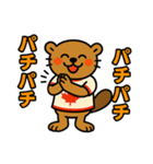 ビーバー(ビリー)のスタンプ（個別スタンプ：12）