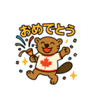 ビーバー(ビリー)のスタンプ（個別スタンプ：13）