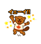 ビーバー(ビリー)のスタンプ（個別スタンプ：14）