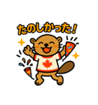 ビーバー(ビリー)のスタンプ（個別スタンプ：15）