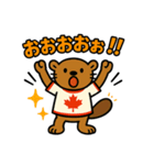 ビーバー(ビリー)のスタンプ（個別スタンプ：16）