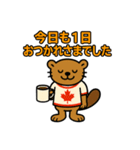 ビーバー(ビリー)のスタンプ（個別スタンプ：17）