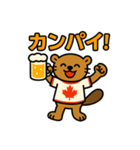 ビーバー(ビリー)のスタンプ（個別スタンプ：18）