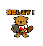 ビーバー(ビリー)のスタンプ（個別スタンプ：20）