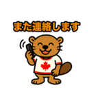 ビーバー(ビリー)のスタンプ（個別スタンプ：21）