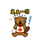 ビーバー(ビリー)のスタンプ（個別スタンプ：22）