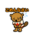 ビーバー(ビリー)のスタンプ（個別スタンプ：24）