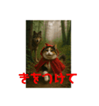 3匹の猫と時々犬（個別スタンプ：12）