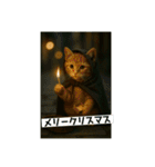3匹の猫と時々犬（個別スタンプ：20）